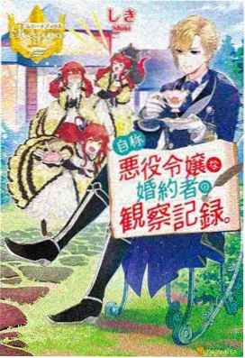 暖羊羊 勇闯四季城
